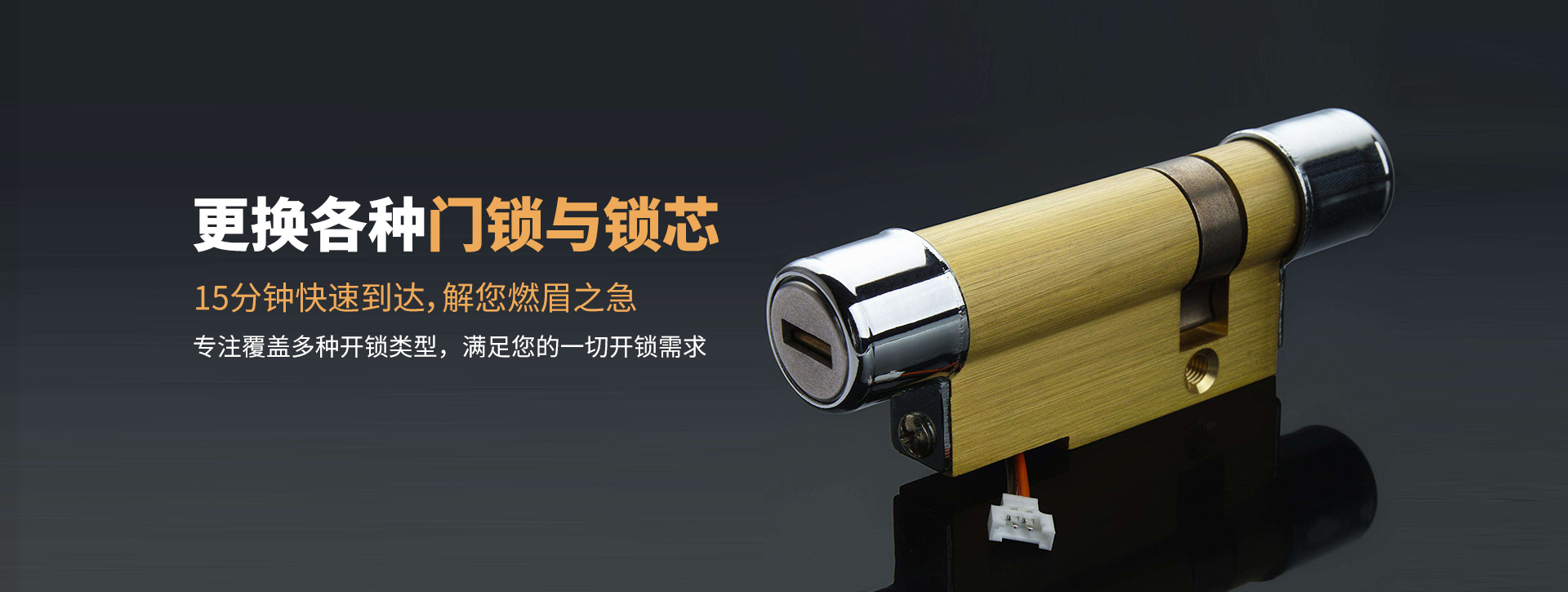 周口西华县banner03