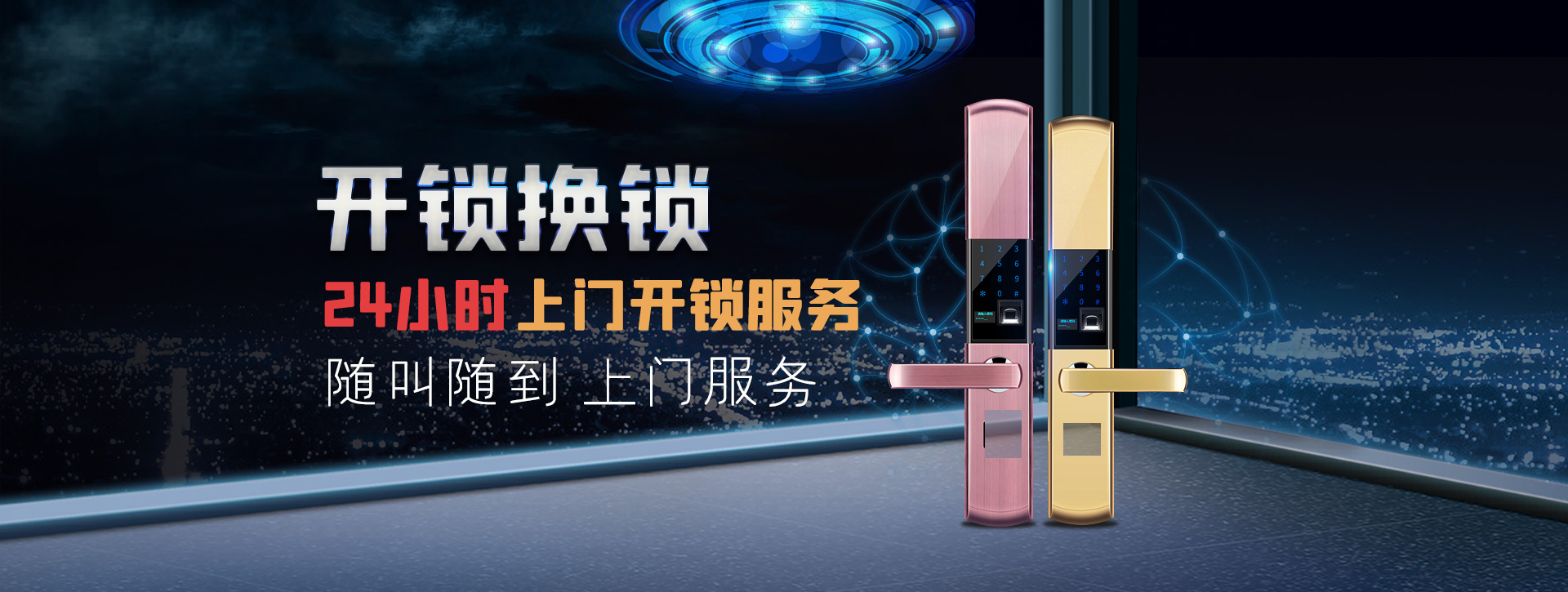 周口西华县banner02