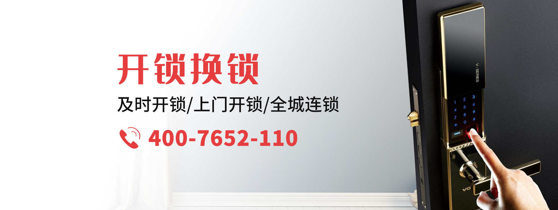 周口西华县banner